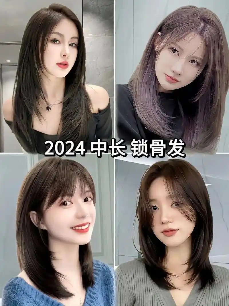 中长发发型推荐.姐妹们～已经快接近过年啦! 你们的头发都做了 - 抖音