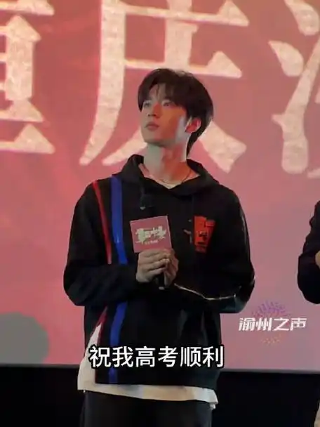 刘耀文现身重庆#@时代少年团-刘耀文对粉丝的要求,有求必应,祝粉丝