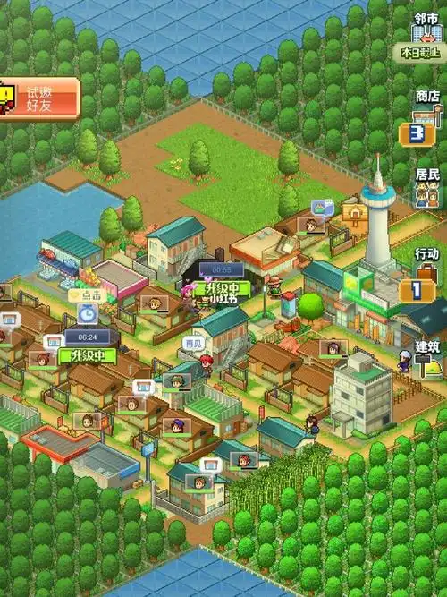 今天的是箱庭都市…#开罗游戏  #开罗  #開羅  #开罗系列