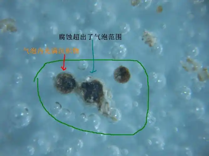 陶瓷痕迹鉴定研究