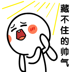 高温又卷土重来?最近亳州的天气有点"不正经"