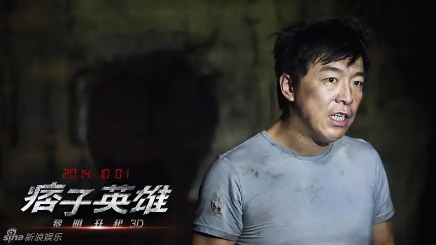 《痞子英雄2》黄渤钢铁侠造型身份成疑