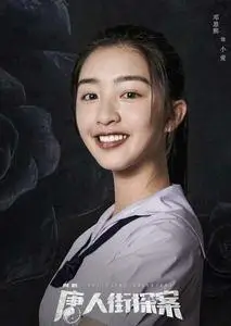 小爱是谁演的,《唐人街探案》小爱扮演者邓恩熙个人资料简介剧情介绍