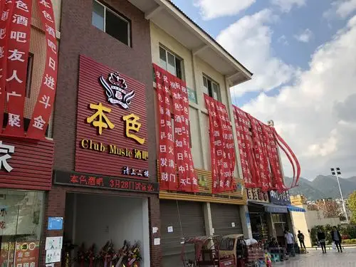 美团【本色酒吧】芝华士套餐