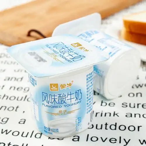 蒙牛酸奶八连杯16杯草莓黄桃原味学生儿童早餐经典果粒风味酸牛奶