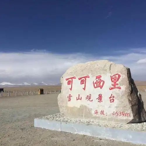 独自去可可西里无人区究竟有多可怕,这里最大的威胁是什么?