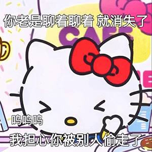 爸爸担心你表情包 - 爸爸担心你微信表情包 - 爸爸担心你qq表情包