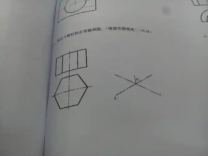 画正六棱柱的正等轴测图