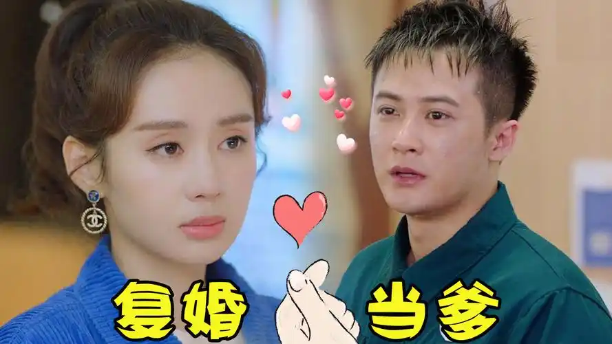 爱的厘米结局曝光关震雷入狱三年李贝嫁给苏总雨晴清风大婚