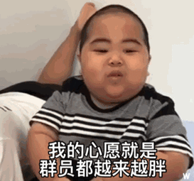 你才胖动图表情包下载 - soogif动图动态表情包 印尼小胖子表情包[t