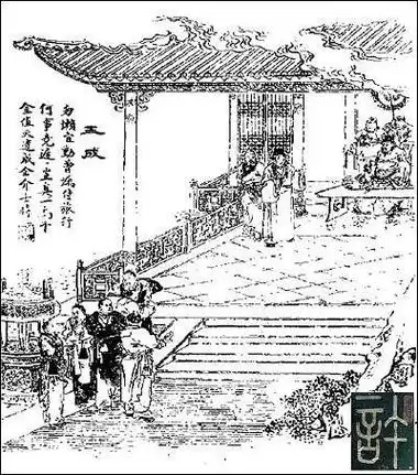 抗日英雄王成简笔画