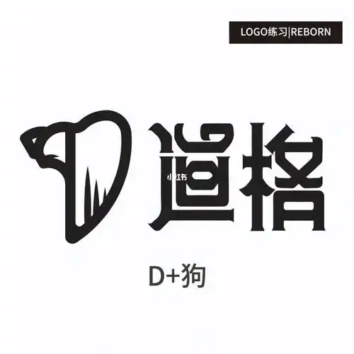 个人logo设计练习可接呦