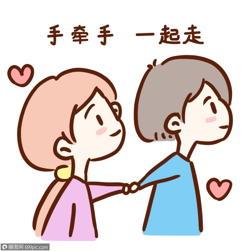 情侣手牵手卡通女生恩爱