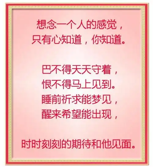 想念一个人(想念一个人是什么感觉)