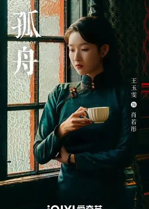 快来看看爱奇艺腾讯芒果tv优酷第四波推出11部s剧集