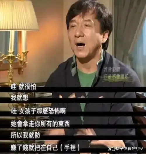 成龙变更百亿身家遗嘱,这次小龙女赢了,房祖名输得很彻底