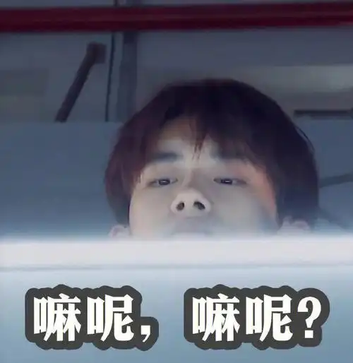 易烊千玺表情包417