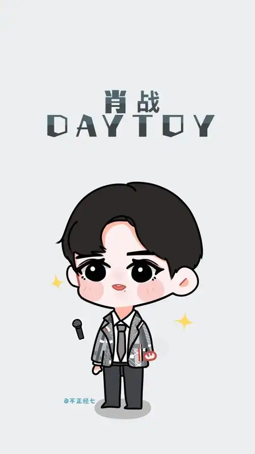 肖战q版 - 堆糖,美图壁纸兴趣社区