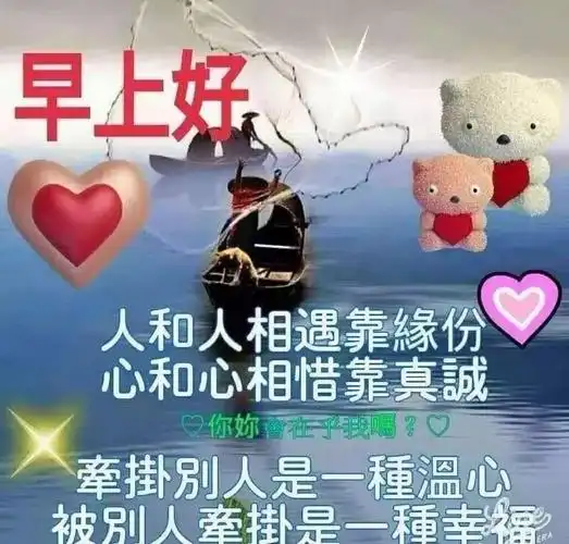 新的八月早上好图片大全八月漂亮的早晨问候语表情包