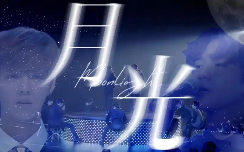 "你 永 远 暂 停"【月光|moonlight】exo出道十一周年 纪念一下入坑