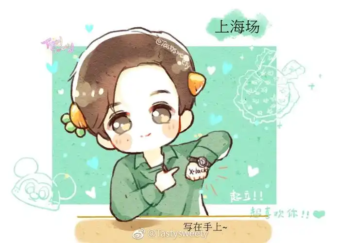 张艺兴 动漫卡通手绘 cr:tastysweety(微… - 堆糖,美图壁纸兴趣社区