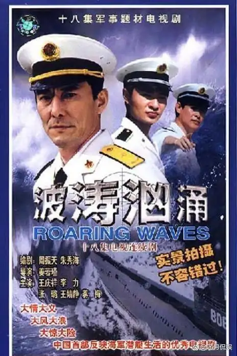 第四,最大的看点,还是这些神一样的演员题材宏大厚重,编导扎实靠谱