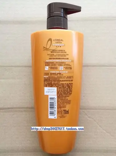 包邮oreal巴黎欧莱雅精油润养洗发露700ml莹润发丝洗发水