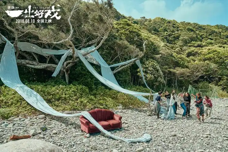 黄渤处女作《一出好戏》曝"剧情"版预告