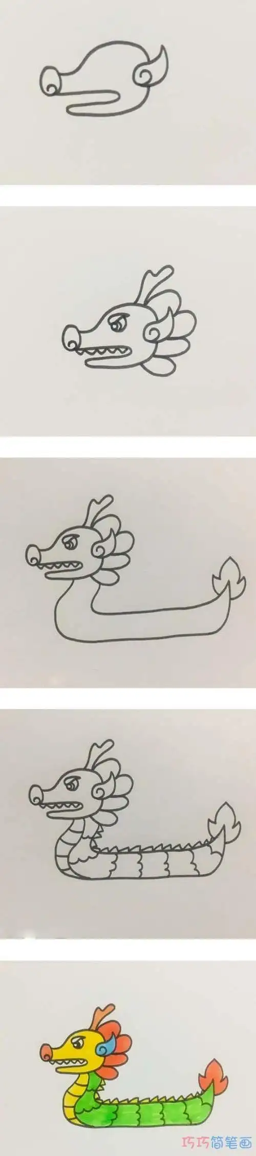 龙舟简笔画简笔画