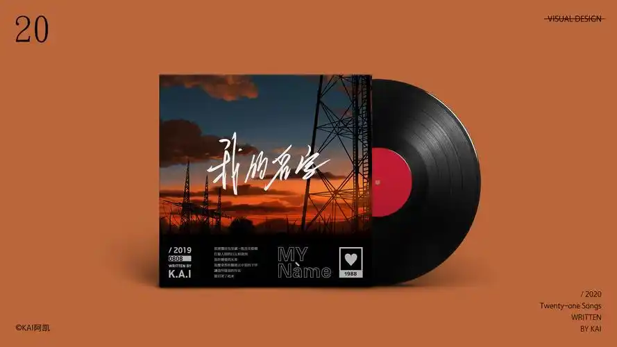 手写字体合集/专辑封面设计