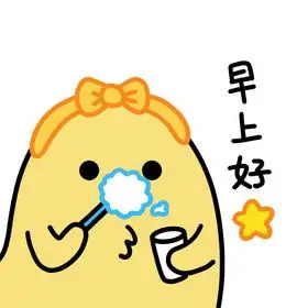 可爱小黄鸡表情包11早上好动图gif