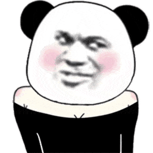 沙雕熊猫头动态表情包