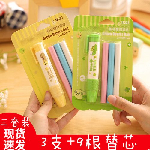 按动橡皮学生用自动伸缩笔文具创意形橡皮擦可爱擦得干净像皮