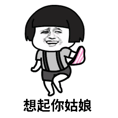 抖音套路要我唱几首歌才能将你捕捉9277gif动图_动态图_表情包下载