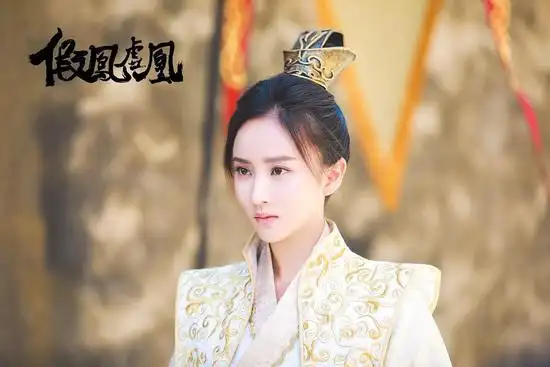 《假凤虚凰2》赵予熙变热恋少女 董子鸣移情玖儿