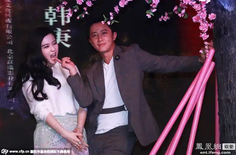 范冰冰出席新片发布会 与韩庚桃花树下浪漫"调情"[高清大图]