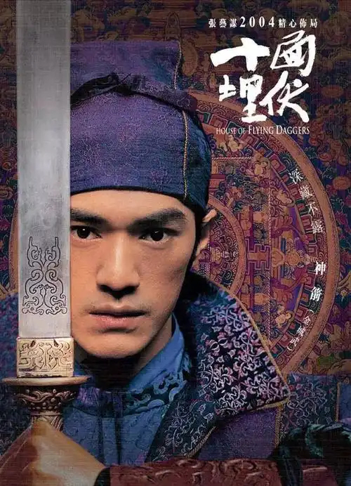 金城武,你可以慢一点变老吗?