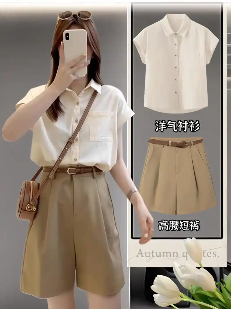 小个子和微胖女生的夏日穿搭衬衫高腰短裤