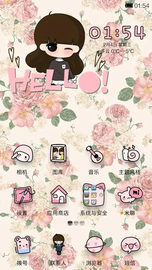 手机主题放进手帐里