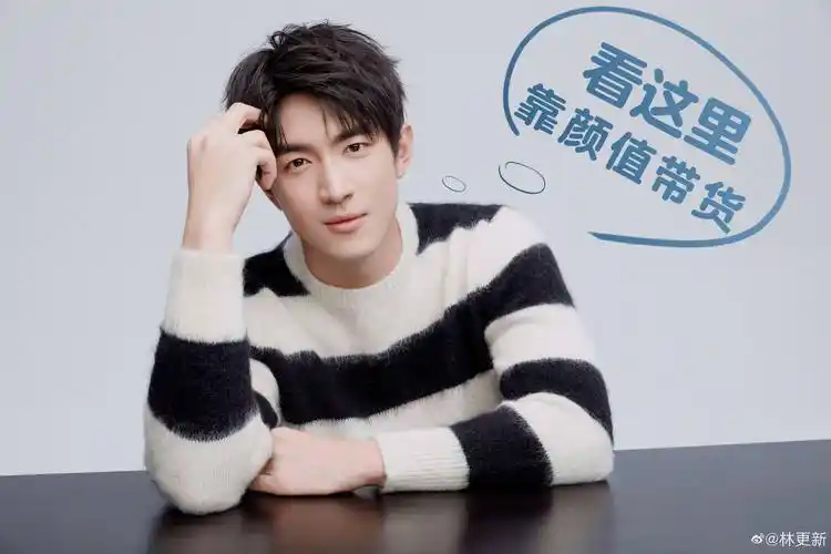 林更新微博写真图片集