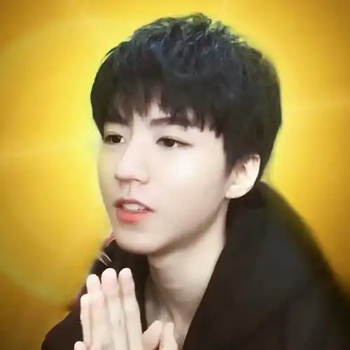 逢考必过王俊凯图片