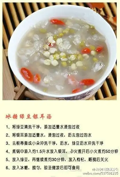 【9款美容养颜银耳汤的做法】不管男女生多滋补才好,来一碗滋阴润燥