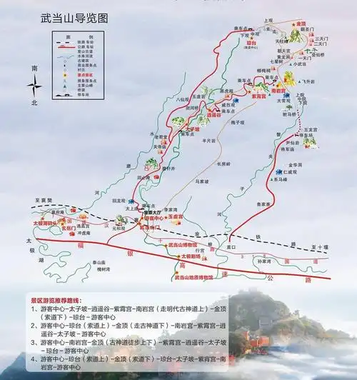 武当山风景区地图,图源@携程