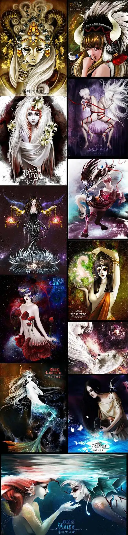 黑暗系十二星座插画完整篇