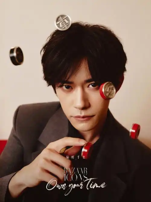 易烊千玺和猫下棋##时尚芭莎年度派对