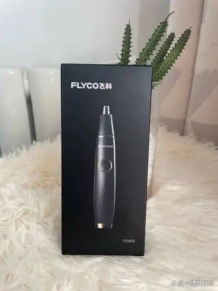 飞科鼻毛修剪器:便捷小巧,动力充沛,无噪音困扰