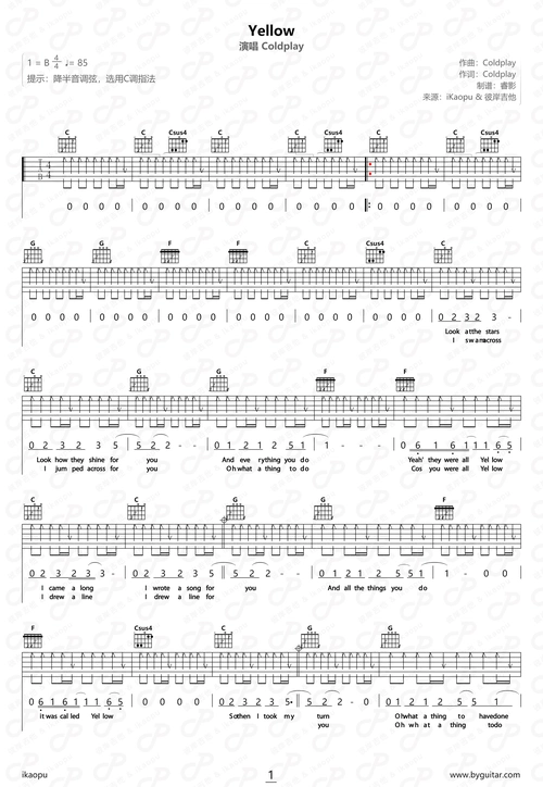 coldplayyellow吉他谱