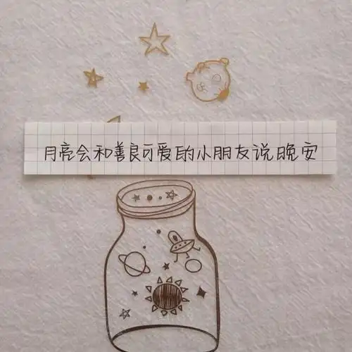 治愈系·温柔文案:在爱的路上慢慢成长,慢慢改变_腾讯新闻