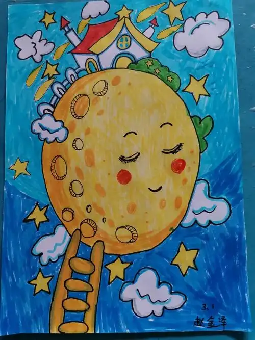 三年级下册《多彩的梦》