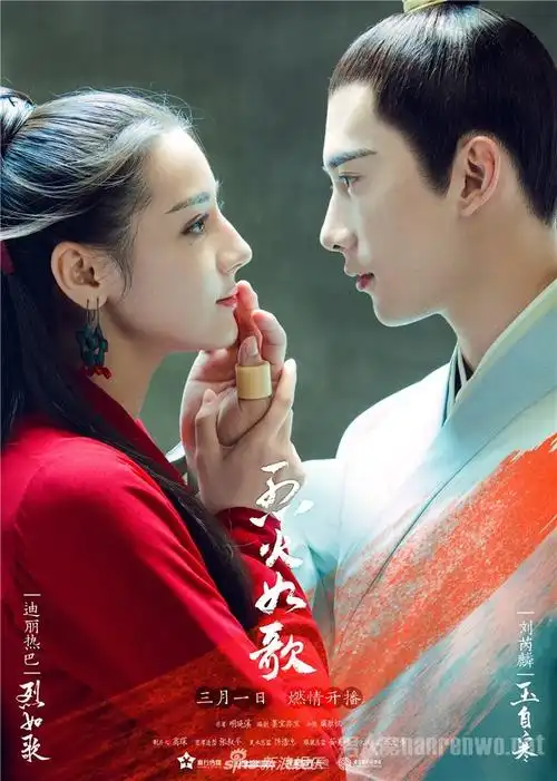 《烈火如歌》如歌的结局是什么 烈如歌跟谁在一起了_娱乐之最_ - mc